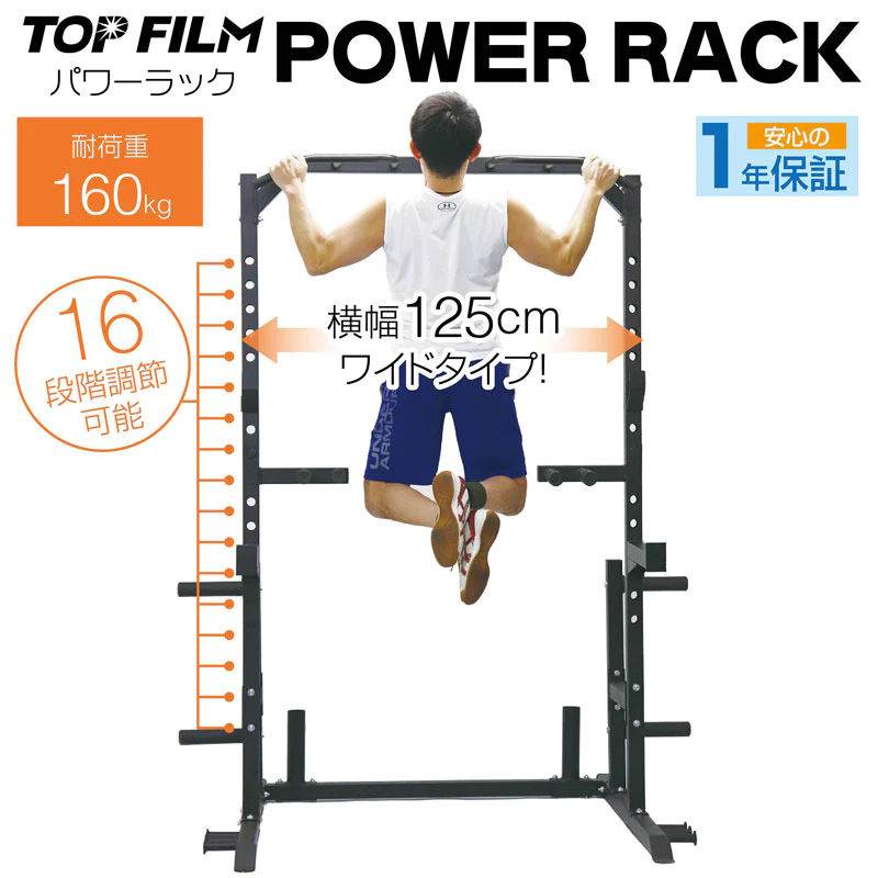 株式会社 TOP FILMの製品ラインナップ